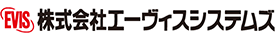 株式会社エーヴィスシステムズ