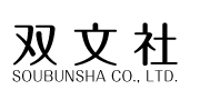 株式会社双文社