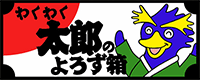 株式会社ノナカ