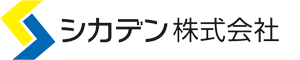 シカデン株式会社