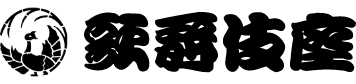 株式会社歌舞伎座