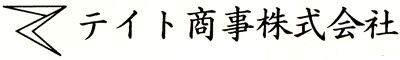 テイト運送株式会社