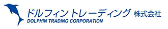ドルフィントレーディング株式会社