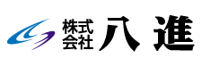 株式会社八進