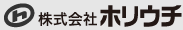 株式会社ホリウチ