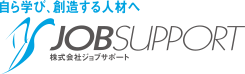 株式会社ジョブサポート
