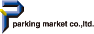 株式会社パーキングマーケット