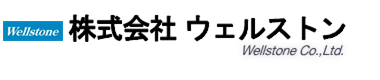 株式会社ウェルストン