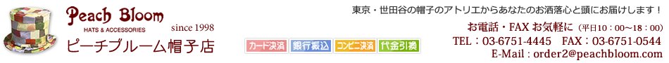 株式会社ピーチブルーム