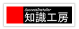株式会社知識工房