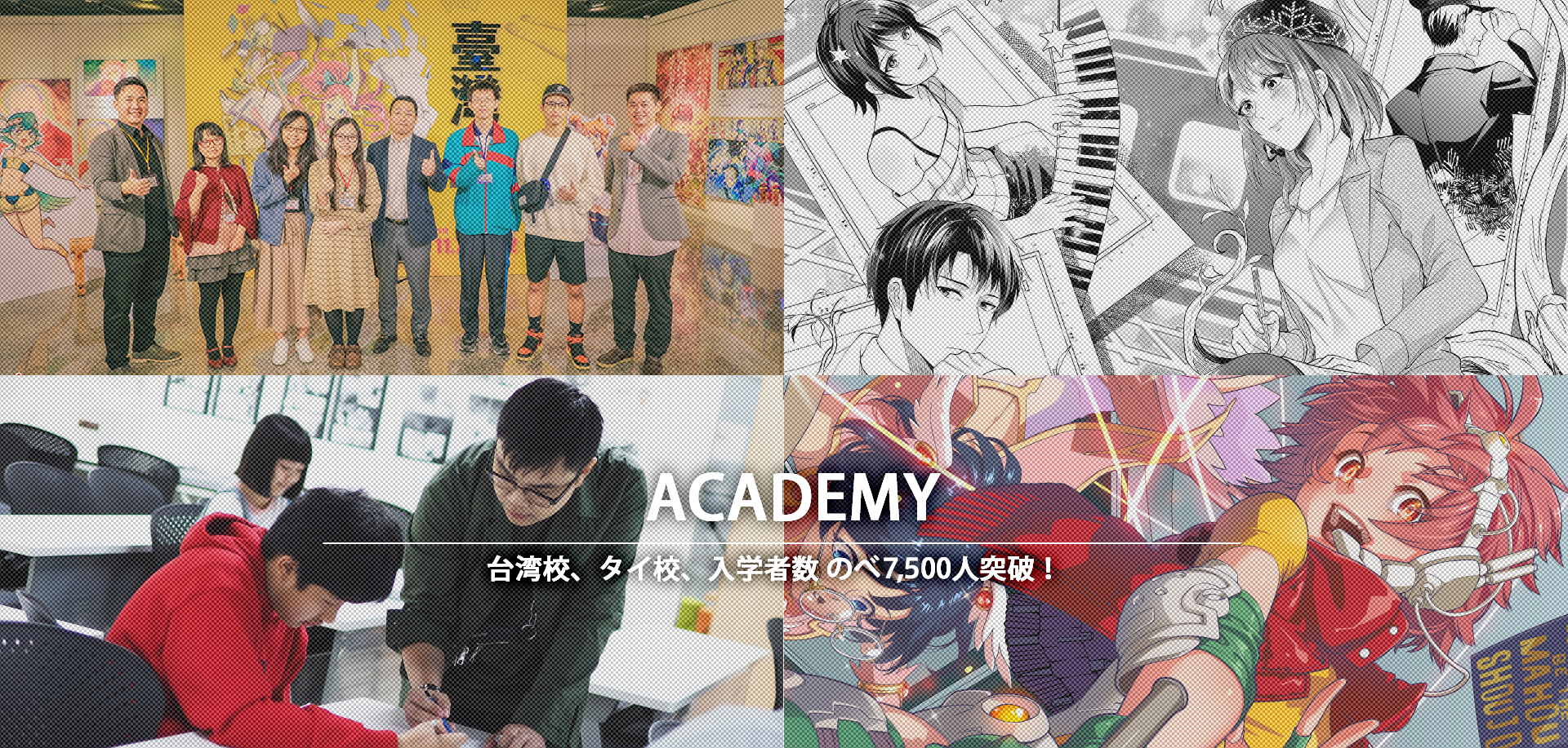 ＫＣＡ　Ｊａｐａｎ株式会社