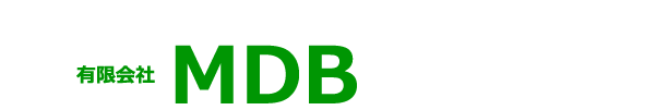 有限会社ＭＤＢ