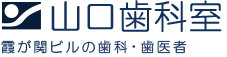 医療法人社団霞が関明皓会
