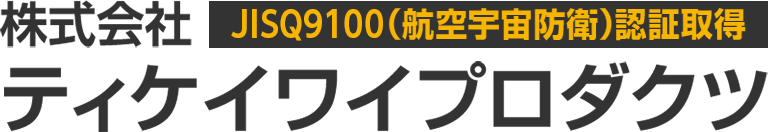 株式会社ティケイワイプロダクツ