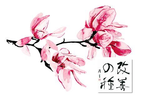 東京ゴム商事株式会社