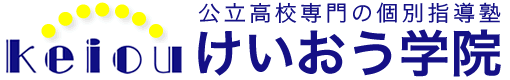 けいおう株式会社