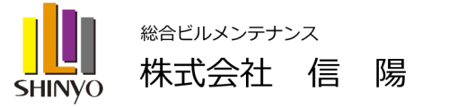 株式会社信陽