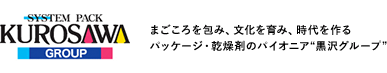株式会社黒沢