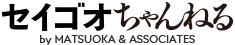 株式会社松岡正剛事務所