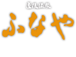 株式会社時の名所