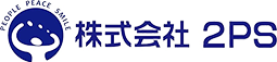 株式会社２ＰＳ