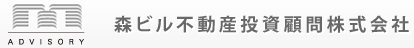 森ビル不動産投資顧問株式会社
