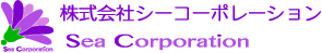 株式会社シーコーポレーション