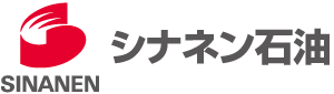 シナネン石油株式会社
