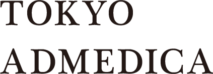 株式会社東京アドメディカ