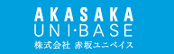 株式会社赤坂ユニベイス
