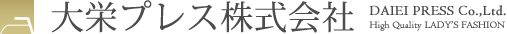 大栄プレス株式会社