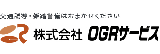 株式会社ＯＧＲサービス