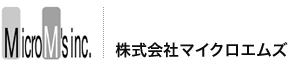 株式会社マイクロエムズ