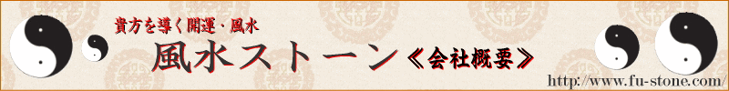 アトレ株式会社