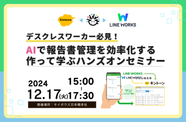 株式会社ジョイゾー