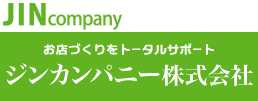 ジンカンパニー株式会社