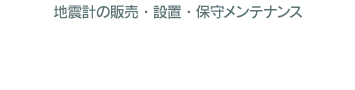 明豊トレーディング株式会社
