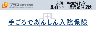 株式会社オールワンエージェント