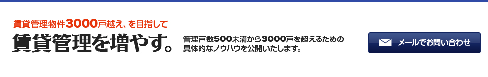 有限会社ジオネットワーク