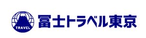 株式会社冨士トラベル東京