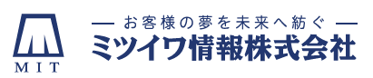 ミツイワ情報株式会社