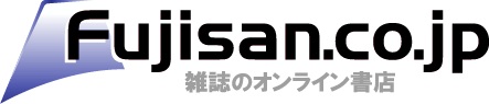 株式会社富士山マガジンサービス