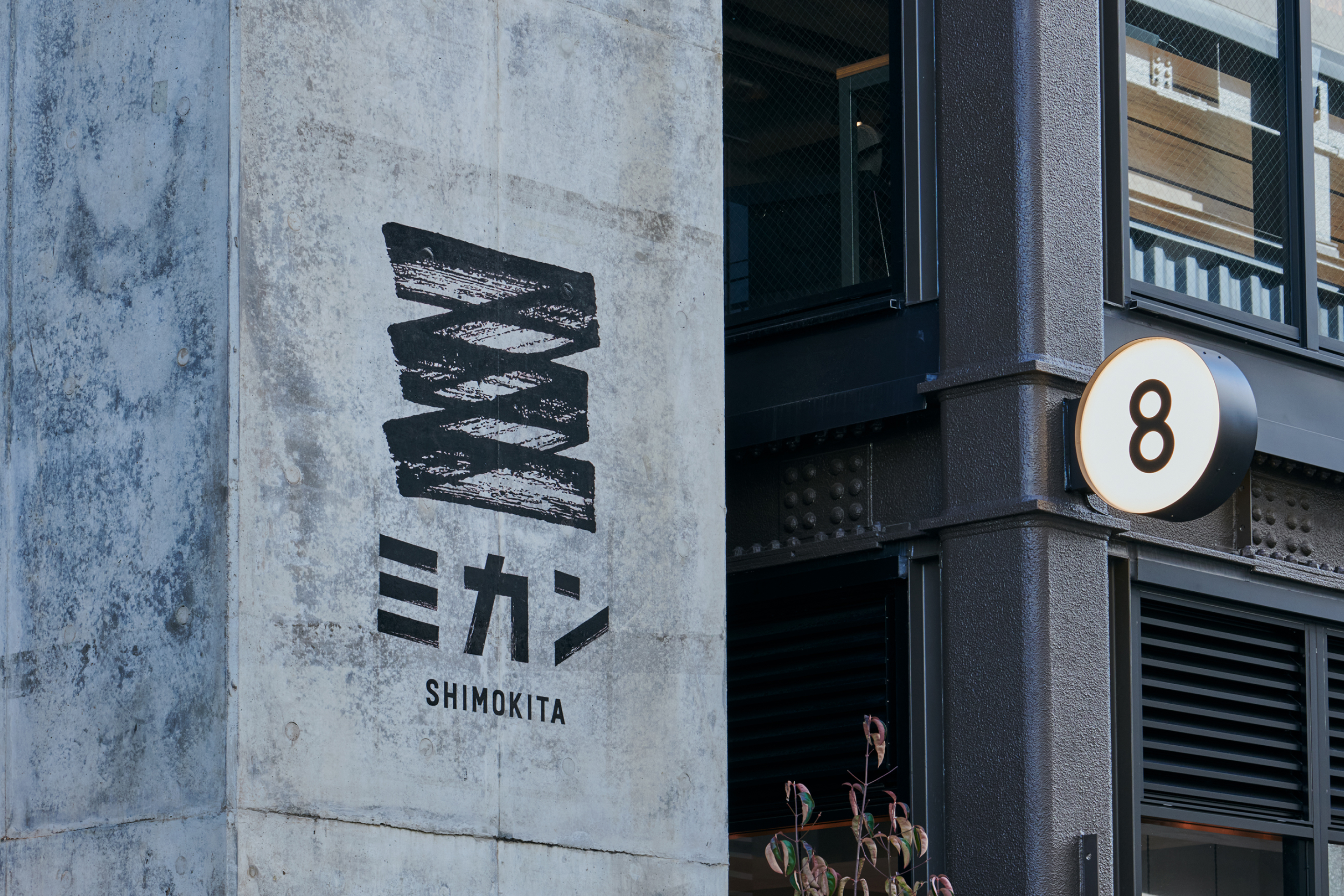 株式会社ドラフト