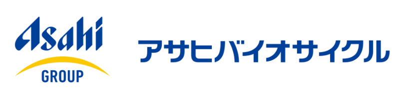 アサヒバイオサイクル株式会社