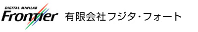 有限会社フジタ・フォート