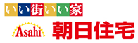 朝日住宅株式会社