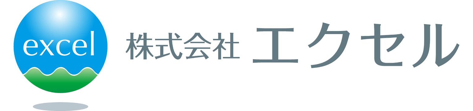 株式会社エクセル