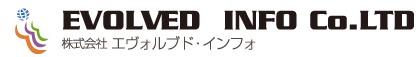 株式会社エヴォルブド・インフォ