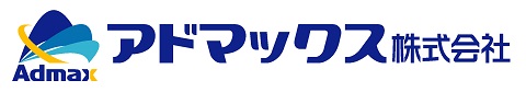 アドマックス株式会社