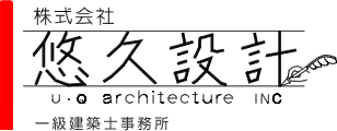 株式会社悠久設計